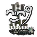 Sticker | nin9 | Antwerp 2022
