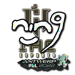 Sticker | nin9 (Glitter) | Antwerp 2022