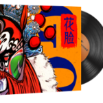 StatTrak™ Music Kit | Perfect World, 花脸 Hua Lian (Painted Face)