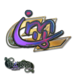 Sticker | iM (Holo) | Paris 2023